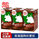 維他奶香港進(jìn)口 維他viita經(jīng)典檸檬茶菊花茶250ml*24盒整件 朱古力牛奶250ml(黑牛) 24盒【整件】