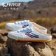 飛躍（Feiyue）秋季懶人半拖帆布鞋女款時(shí)尚新款女鞋一腳蹬拖鞋休閑百搭板鞋子女 白/紅/藍 40