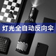 淺檬男女士雨傘全自動(dòng)折疊反向傘便攜太陽(yáng)傘晴雨兩用防曬傘汽車(chē)專(zhuān)用傘 晴雨兩用傘帶燈-黑【黑膠105CM】