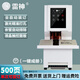 雷神 財(cái)務(wù)憑證裝訂機(jī)全自動(dòng)    一鍵成冊(cè)財(cái)務(wù)裝訂機(jī)  全自動(dòng)會(huì)計(jì)憑證裝訂機(jī)  憑證打孔機(jī) 全自動(dòng)50mm財(cái)務(wù)憑證裝訂機(jī)