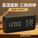 凱然（KAIRAN） 復古鬧鐘充電LED夜光學(xué)生多功能木頭床頭鐘電子鐘表時(shí)鐘禮品創(chuàng  )意 黒木白字溫濕度【插電款】