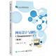 網(wǎng)頁(yè)設計與制作：Dreamweaver CC第3版 張加青 段欣主編 中等職業(yè)學(xué)校教學(xué)用書(shū) 鳳凰新華書(shū)店旗艦店