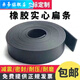 勤凱橡膠條扁條耐壓實(shí)心橡膠條方條鋼化玻璃減震墊片緩沖條密封條壓條 厚2毫米寬20毫米(5米價(jià))