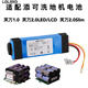 LOLRKO添可洗地機電池配件芙萬(wàn)一代二代三代1.0/2.0LCD LED/Slim空間站電池配件FW200100CN/100400CN 添可 1.0 FW25M-01 原裝品質(zhì)