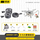 探險者（TAN XIAN ZHE）戶(hù)外爐具野炊鍋具全套露營(yíng)爐具戶(hù)外燒水壺卡式爐鍋具三件套 3-5人套鍋+野營(yíng)爐+2氣券(贈品）