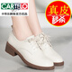 卡帝樂鱷魚（CARTELO）潮牌女鞋斷碼真皮單鞋女夏季中跟2025春秋新款粗跟綁帶休閑皮鞋女 1083杏色(4CM) 36