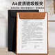 西瑪（SIMAA）A4磁性皮質(zhì)書寫文件夾板夾 會議商務(wù)書寫夾板報告夾 多功能寫字墊板豎式 黑色
