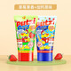 璞慈（Putzi）德國(guó)原裝進(jìn)口兒童牙膏0-6歲防蛀嬰幼兒低泡含氟牙膏旅行便攜 草莓味50ml*1+原味50ml*1