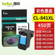 得印CL-841XL墨盒 彩色 適用佳能MG3680 MG3580 MG3180 TS5180 MX538  MX398 MG4180 MG4280 MG2180打印機(jī)