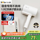 小熊（Bear）吹風(fēng)機 學(xué)生宿舍小功率負離子電吹風(fēng) 800W家用迷你便攜折疊吹風(fēng)筒開(kāi)學(xué)季生日送女生中秋節禮物推薦