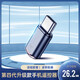 瑜品佳 手機(jī)智能紅外遙控器外置便攜10米傳輸萬能空調(diào)電視機(jī)頂盒家電家用Type-C 手機(jī)智能紅外遙控器