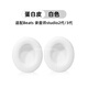 trendsetter適用于beats錄音師耳套耳罩studio3/2代耳機(jī)保護(hù)套魔音頭戴海綿替換耳機(jī)罩耳機(jī)套