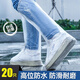 博沃尼克一次性防雨鞋套雨靴加厚男女士防水防滑雨天長(zhǎng)筒塑料鞋套 20只裝