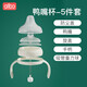 albo奶瓶配件手柄蓋子 餐盤(pán)吸盤(pán)配件 水杯吸嘴重力球各種配件 廣口鴨嘴套裝+手柄+旋蓋防塵蓋