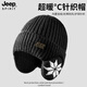 JEEP SPIRIT針織帽秋冬款男士護耳帽防寒保暖加絨包頭帽加厚騎行防風(fēng)套頭帽女 黑色 均碼-有彈性