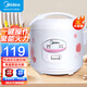 美的（Midea）電飯煲3L4L5L家用經(jīng)典老式機械式蒸屜款簡(jiǎn)單老人易操作不粘內膽 MB-YJ308J  帶蒸籠 3L