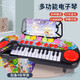皓樂(lè)爽兒童電子琴鋼琴早教可彈奏:1-2-3-6周歲音樂(lè)玩具初學(xué)入門寶寶 低配打地鼠25件電子琴 充電禮包版-充電套 兒歌譜 按鍵