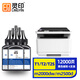 靈印適用得力m2000dw硒鼓m2500adw/打印機墨盒P2000/P2020/P2500dn T1/T2/T2S/T202/T108/T100/T118通用碳粉6支裝