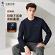 與狼共舞【新疆長(cháng)絨棉】秋冬百搭圓領(lǐng)上衣親膚透氣男士衛衣 102深藍 175 