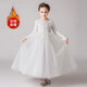 德夫阿可兒童禮服女童鋼琴演出禮服小主持人秋冬裝蓬蓬裙高級花童高端走秀 CK683長(cháng)款長(cháng)袖白色【加絨】 150 (建議61-70斤)
