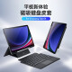 DUX DUCIS適用三星Tab S9FE+藍牙鍵盤保護套s10ultra平板殼A9plus12.4平板S8+觸控磁吸S6lite防摔皮套 黑色 S9 FE+ 12.4英寸【鍵盤保護套+鼠標】