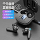 全球譯v200電話視頻同聲翻譯機(jī)5G出國(guó)旅游留學(xué)自動(dòng)翻譯離線語(yǔ)音轉(zhuǎn)寫俄語(yǔ) 藍(lán)牙耳機(jī)【配件】