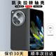 CONGA適用OPPO FindN3手機(jī)殼中軸保護(hù)凱夫拉芳綸纖維翻蓋商務(wù)全包超薄防摔轉(zhuǎn)軸oppofindn3碳纖維鉸鏈 【中軸保護(hù)】磁吸款｜金屬鏡頭｜600D 【前后殼】OPPO Find N3典藏版