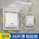勞瑞 86型防水盒浴霸開關(guān)面板防水罩開關(guān)保護(hù)蓋自粘插座防水防濺盒廚房防油罩 1只裝*超薄透明【防水升級(jí)】