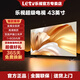 樂(lè )視TV（Letv）超級電視43英寸【電視機排行前十名】 智能語(yǔ)音網(wǎng)絡(luò )投屏 金屬全面屏 液晶高清 家用酒店監控顯示屏 43英寸 【1+8GB】 網(wǎng)絡(luò )版