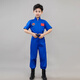 服務(wù)車兒童成人航空飛行員演出服中國(guó)夢(mèng)航天夢(mèng)表演服科技感太空角色扮演 A款藍(lán)色短袖 （連體服裝）男女同款 140