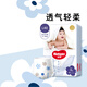 好奇（Huggies）奢透棉柔拉拉褲L40片 寶寶學(xué)步成長(cháng)訓練褲尿不濕