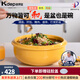 凱得寶（K+dep）日本日式和面盆陶瓷家用發(fā)面盆加厚大號(hào)酸菜魚(yú)盆大湯碗帶蓋揉面盆 和盆5L杏黃色 送.硅膠蓋