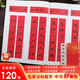 曹全碑集字春聯(lián) 6大類120幅春節(jié)原碑帖古帖隸書集字對聯(lián)橫幅 漢隸書曹全碑毛筆軟筆書法練字帖正版書籍浙江人民美術(shù)出版社圖書籍