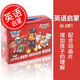 現貨 汪汪隊立大功 英文原版 Paw Patrol 紅色救援小分隊 繪本故事小套裝 The Little Red Rescue Box