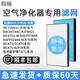 簡頤 適配（Daikin）大金空氣凈化器過濾網(wǎng)褶皺集塵濾芯催化除臭濾網(wǎng)過濾器 MC71NV2C-N/R/W/S/BAC047A4