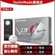 Taylormade泰勒梅高爾夫球2024年新款V3 SOFT高性能高遠距golf三層球 三層球V3 Soft 三層球 白色 V3 Soft 三層球 白色
