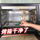 夏陽(yáng)（XIAYANG）烤箱清潔劑500ml 清理去污烤盤內(nèi)壁去油污 微波爐烤箱專用清洗劑