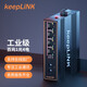 keepLINK工業(yè)交換機(jī)1光4電工業(yè)級光纖收發(fā)器百兆\/千兆 百兆單模雙纖 不含電源