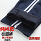 BZDR純棉直筒校服褲子兩條杠高中學(xué)生運(yùn)動褲校褲初中雙杠校服褲 薄款 藏藍(lán)二杠（夏季純棉） 200