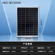 希凱德 全新200W單晶太陽能電池板太陽能電池板光伏發(fā)電系統(tǒng)12V24V家用 單晶12V200W 1200*880mm