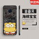 藍(lán)新猩球【現(xiàn)貨速發(fā)】油畫風(fēng)適用vivonex3手機(jī)殼vivonex3s保護(hù)套超薄nex3無邊 經(jīng)典黑[海綿寶寶無邊框硬殼] vivo nex3 5G