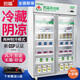 勁福 藥品陰涼柜 立式展示柜藥品冷藏柜藥品冰箱恒溫藥店冷柜單門(mén)雙門(mén)三門(mén)新GSP認證風(fēng)冷冰柜陳列柜 雙門(mén)上置壓縮機【升級鋁合金800#】