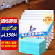 潔宜佳地板清潔片 到手拖地清潔片家用瓷磚木地板持久留香 5袋150片