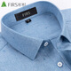 杉杉（FIRS）長(cháng)袖襯衫男裝秋季中青年商務(wù)正裝休閑襯衣  7188-3綠色（長(cháng)袖款） 40 