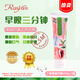 Rasyan泰國進(jìn)口牙粉牙膏清潔美白牙齒草本薄荷椰油去牙垢牙煙漬清新口氣 100g丁香薄荷牙膏+K牌泰國皂