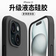 ESCASE 蘋果15手機(jī)殼 iPhone15保護(hù)套全包新升級液態(tài)硅膠防摔超薄男女軟殼優(yōu)雅黑SG-01