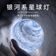 工匠時光七夕情人節(jié)禮物送女友女生星球小夜燈星空燈送男生男朋友生日禮物 8CM插電款【星空】 三色變光+無極亮度 【禮盒裝】