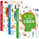 正面管教全三冊0-3歲孩子的正面管教+3-6歲孩子的正面管教+6-12歲孩子的正面管教