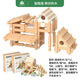 智酷堡（Wisdom cool fort）魯班榫卯積木兒童早教力動(dòng)手拼搭建筑師房子小屋親子DIY玩具 ZKB-榫卯積木2盒（220塊）