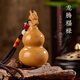 傳印人天然壽山石小葫蘆招財龍頭福祿手把件裝飾擺件解壓盤(pán)玩送朋友長(cháng)輩 龍騰福祿手把件